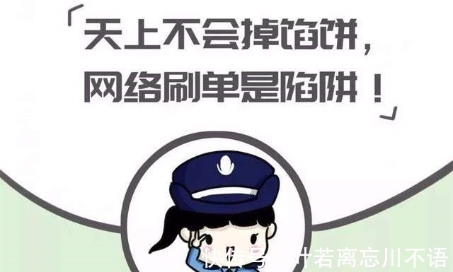 卖家|赞!中国卖家账号被封,这是亚马逊对中国电商“教科书式”教育!