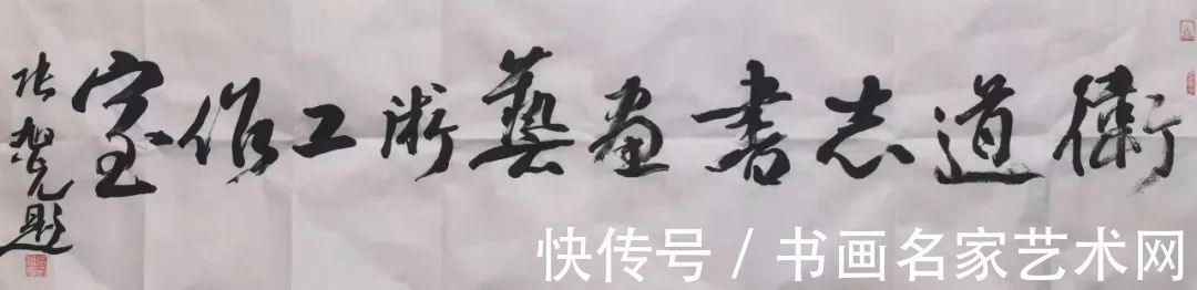 旭日东升!『艺术中国虎年贺岁版 』?——特邀书画家卫道志