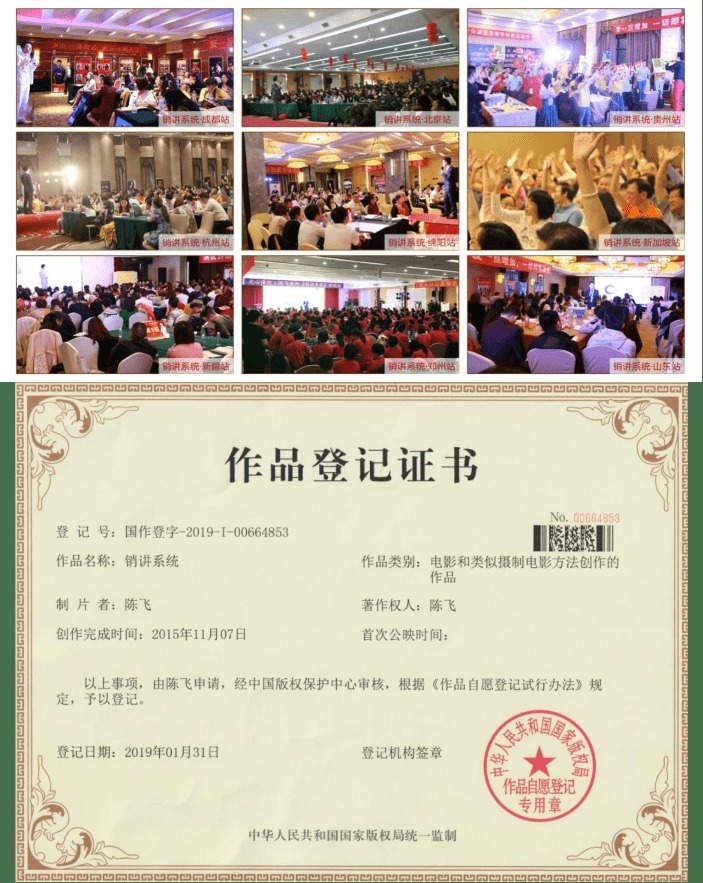 销讲|天心学院陈飞院长《销讲》：小邱咪的内容+直播+电商,5天近千万销售额