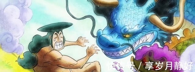 裸舞|海贼王970集:如何评价御田的傻瓜行为?是真英雄,还是纯愚蠢