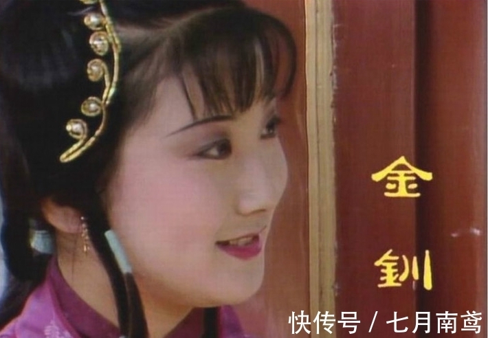 金钏儿#红楼梦:金钏儿只是被赶了出去,罪不至死,她为何跳井而亡?