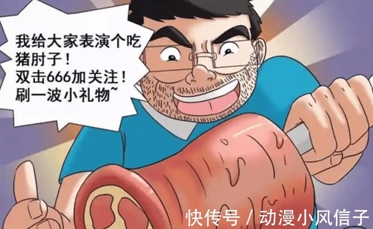 |搞笑漫画：霍顿打发乞丐，不料乞丐却说想给钱先排队