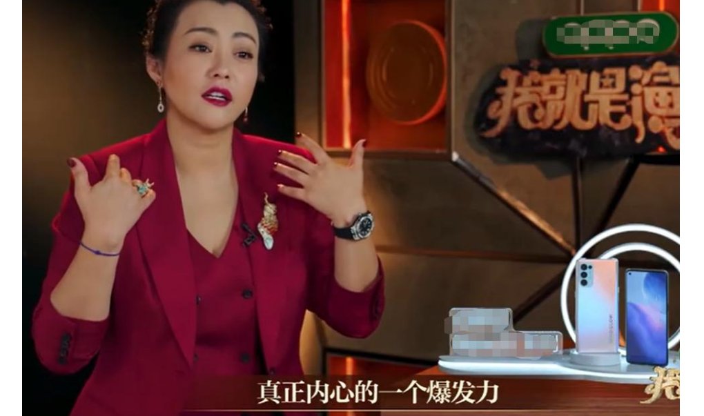 《我就是演员》聚焦着观众的目光,王自健把郝蕾气到了!