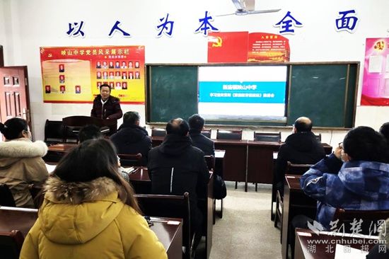 中华人民共和国家庭教育促进法|鄂州市映山中学：学习宣传贯彻《家庭教育促进法》，促进未成年人全面健康成长