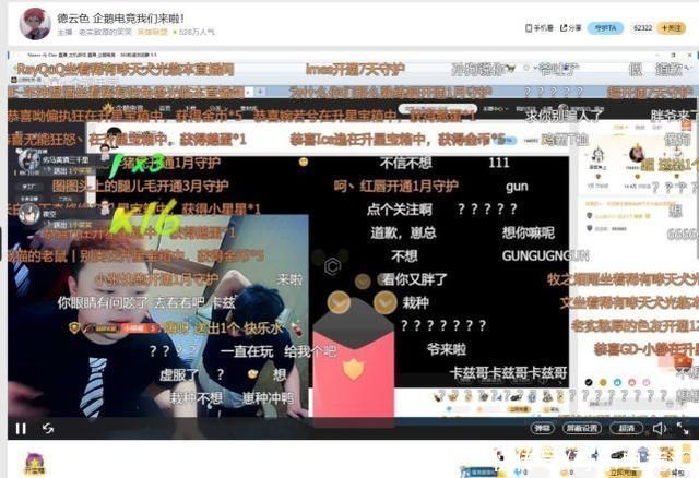家國|NING王事件反轉(zhuǎn)!德云色逐漸暴露丑態(tài)，網(wǎng)友:談?wù)摷覈延|動(dòng)底線