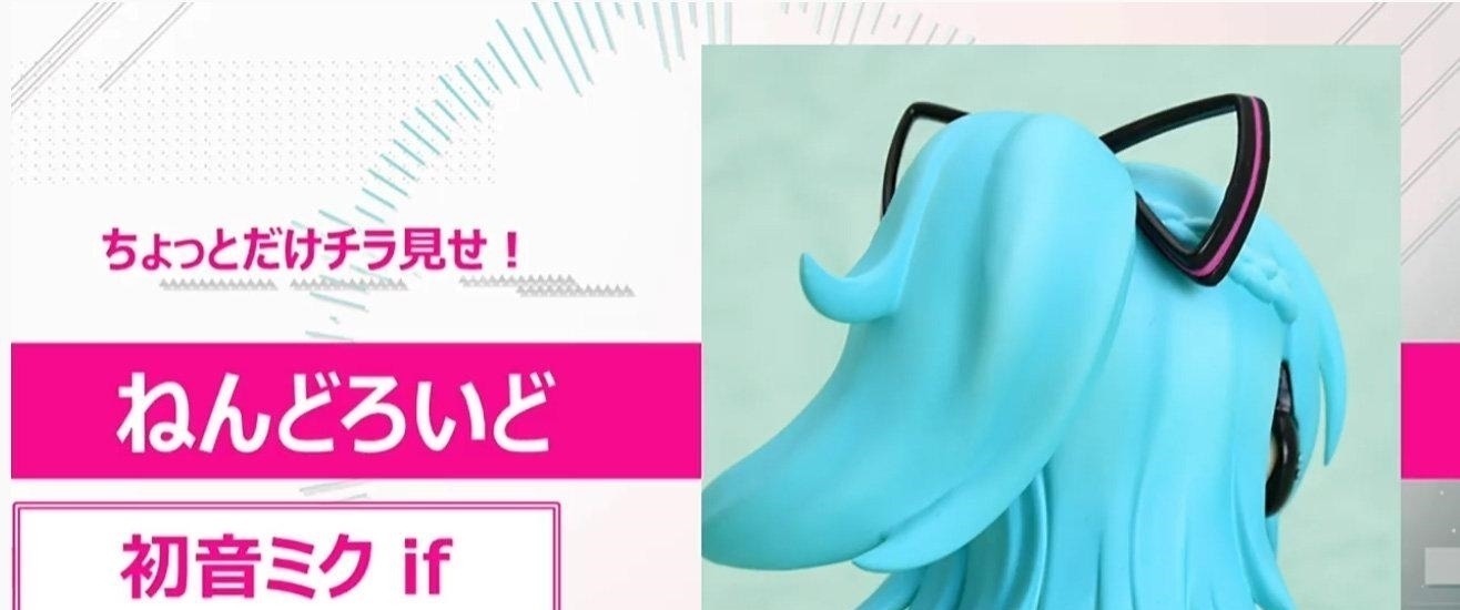 初音|初音未来推出单马尾手办?“初音if”企划活动,公开单马尾背影