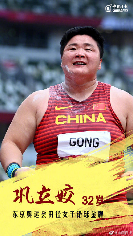 谌龙|奥运治好了我的年龄焦虑 转给有需要的人！