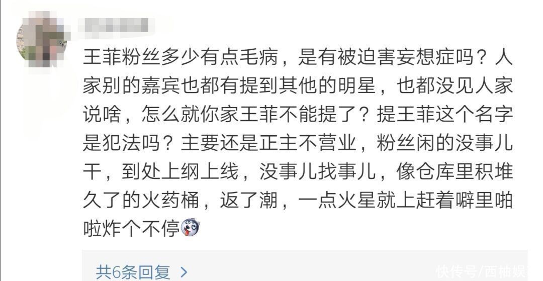 相约九八|沙溢的无心之举,却成那英王菲争斗的导火索,难怪蔡国庆会拒绝她