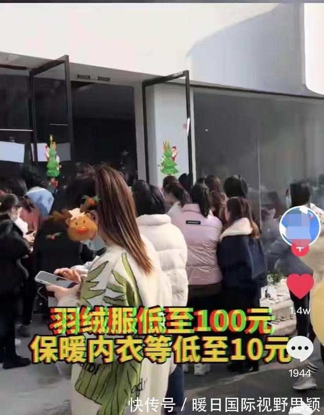 雪梨林珊珊|雪梨林珊珊逃税被罚后转型线下店,人满为患,这次会不会逃税呢