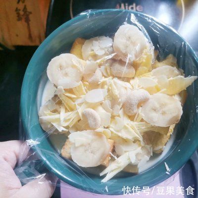 香蕉坚果吐司布丁