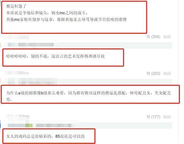 郭麒麟 《跑男》争议频出:导演连夜清空个人动态，疑baby经纪人隔空内涵