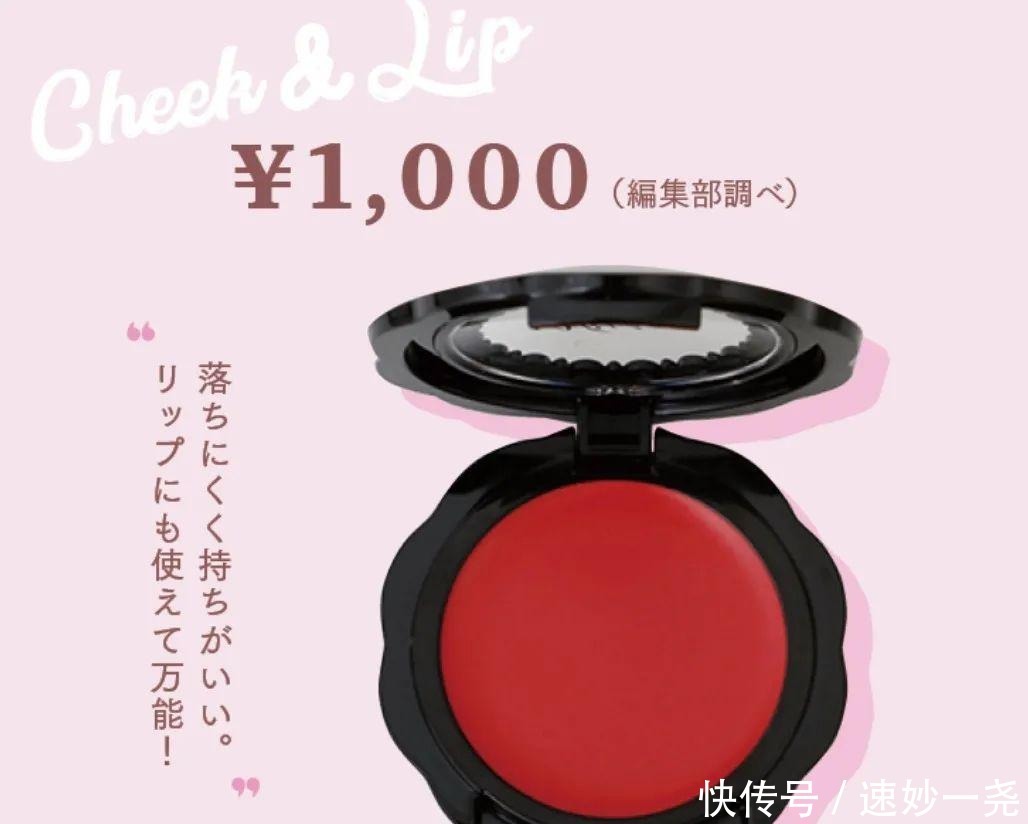 《mer》杂志模特自用的化妆品,不怕出错的元气自然妆有方向了