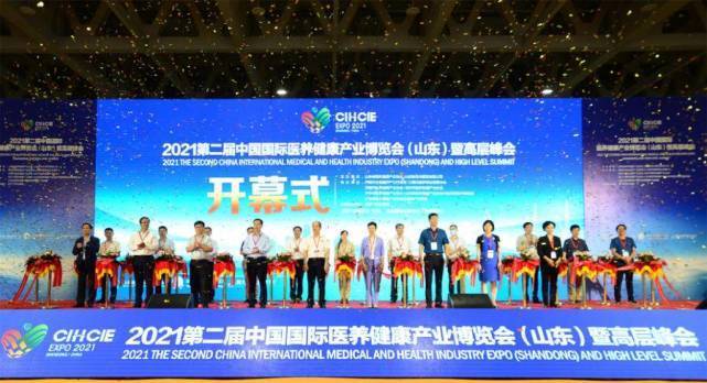 “大健康”风口下,威高领跑“智能医疗”|医养健康产业博览会| 轮椅