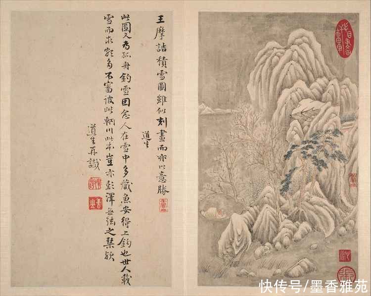 仿古|明代绘画大师恽向仿古山水画册页欣赏