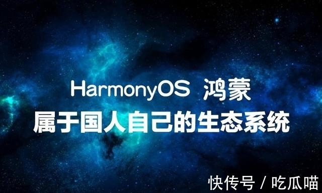 家电|从0到1.5亿，华为HarmonyOS终于修成正果