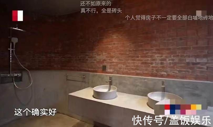 梦想改造家又惹争议！花农村老人132万血汗钱，不顾诉求造毛坯房