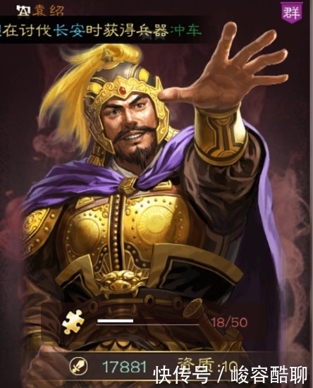 东汉|三国中最舒服的诸侯,熬死东汉所有群雄,当了半个多世纪的土皇帝