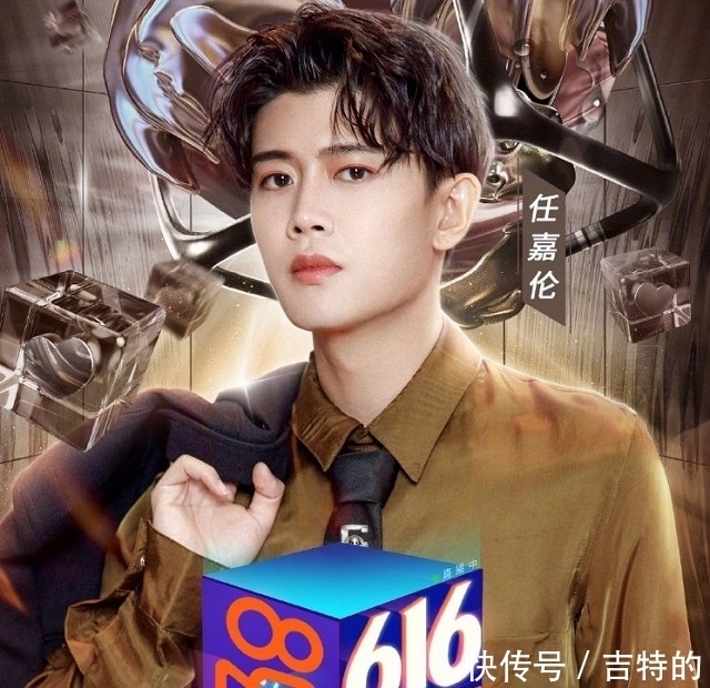 晚会|《真心夜》晚会嘉宾官宣,INTO1和任嘉伦确定加盟,两大卫视联播