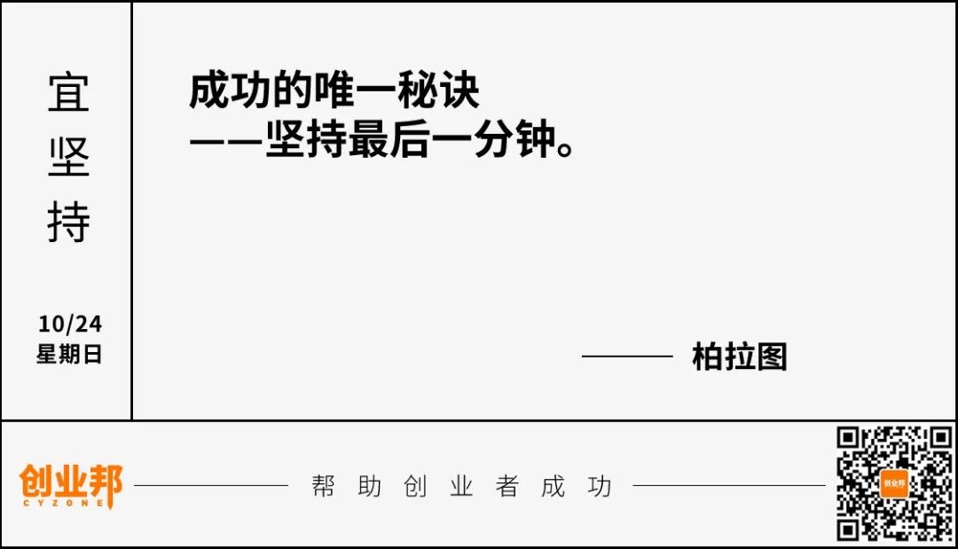 试点|重磅！房地产税改革试点来了；李子柒断更3月后上央视；家乐福会员店开业首日遭品牌商＂断货＂丨邦早报