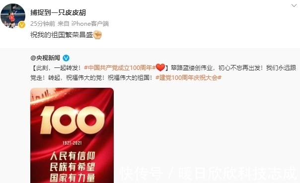发球|中国女排1国手新动态!早早被郎平淘汰,因2人发挥欠佳而备受期待