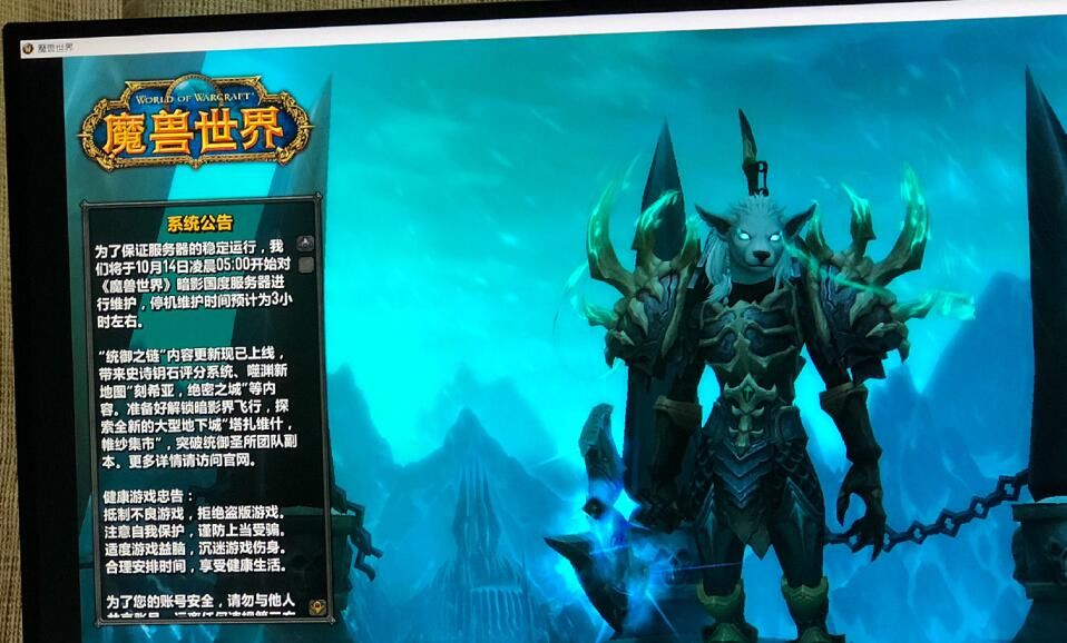 npc|魔兽世界又被改动，暴雪删除“绿皮”内容，避免种族歧视？