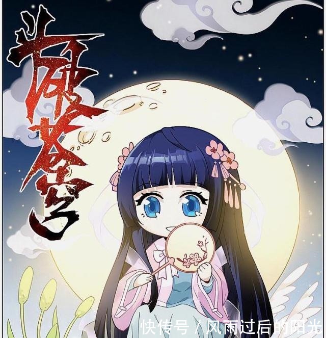 斗破|斗破苍穹古族的威望有多高薰儿一招帝印决就将冰尊者吓傻了!