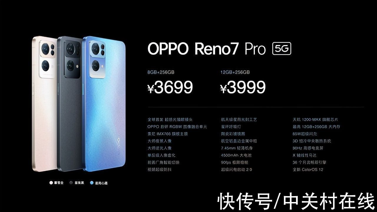 os|手机和人都更美，OPPO Reno7系列不容错过的5大理由