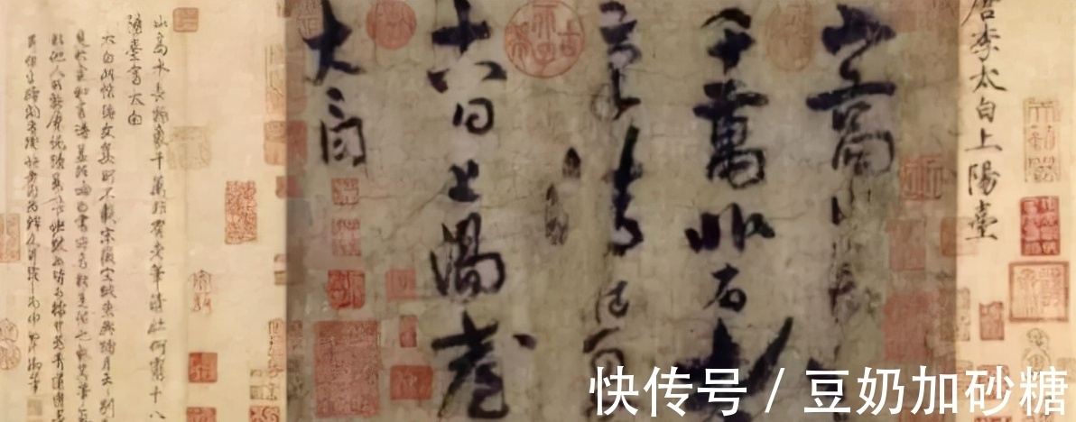 司马承祯!他捐出李白唯一传世手迹《上阳台帖》,国家一级文物,价值超千亿