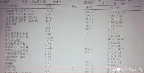 高血脂|甘油三酯这么降最快,3个月从62降到15,高血脂不攻自破