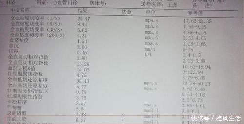 高血脂|甘油三酯这么降最快，3个月从62降到15，高血脂不攻自破