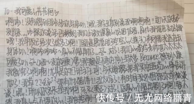 老师|小学生的“蚂蚁字体”走红,家长看了很上火,大家直呼心疼老师