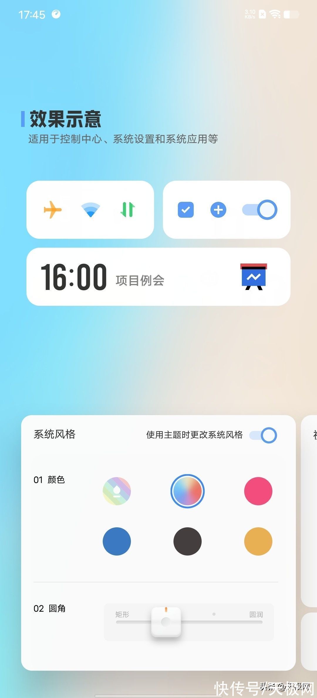 前置|vivo S12 Pro体验：轻薄光变做底，亿级主摄「书」全域平衡