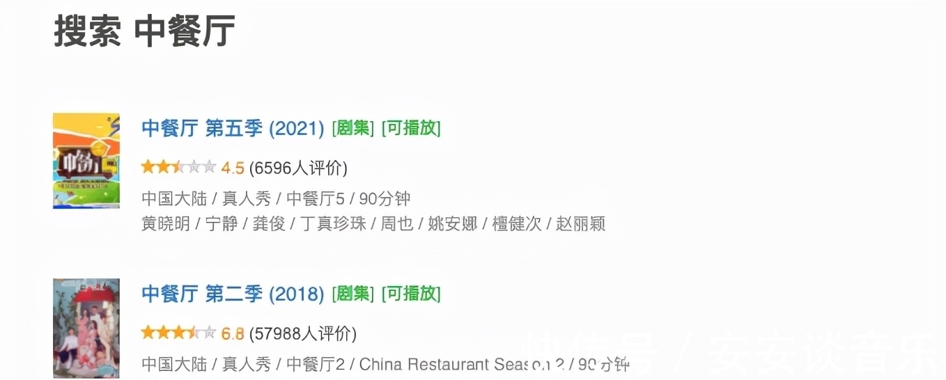 黃曉明|又尷尬了,明星菜又沒煮熟,趙麗穎善意提醒,顧客回應給足了面子
