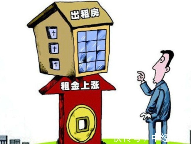房子|房东要开始“头疼”了?“4类”房屋不能再出租,否则将被罚款