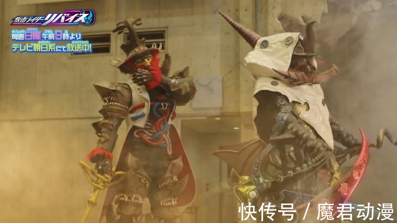 恶魔|假面骑士Revice:一辉绝非常人,而骑士系统制造人狩崎也非善类
