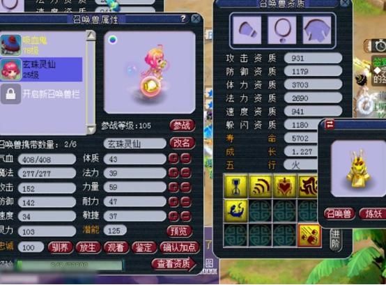 梦幻西游:须弥玄珠灵仙打书,意志力差一点都不行