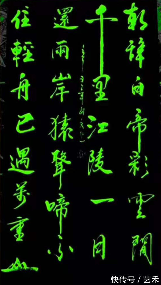 全国|2021年全国书画艺术楷模——孙良海