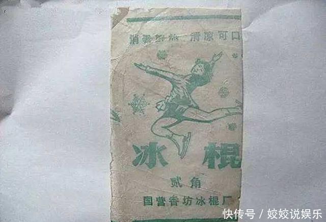 经典|快要消失的5种经典雪糕，吃过3种以上，估计孩子已经会打酱油了