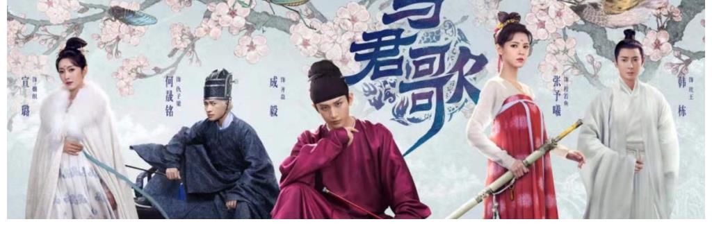 张予曦|仅播出一天收视率第一，难道湖南卫视又拿到一部“王炸”？