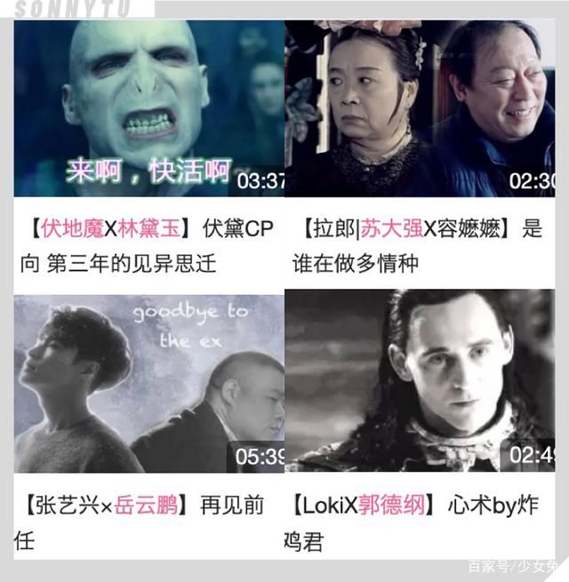 当代女孩磕CPの颅内高潮时刻