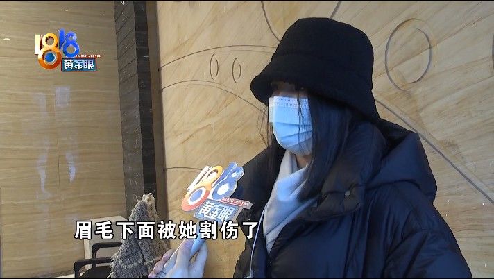 纹眉后发现划痕 “芈匠”如何沟通