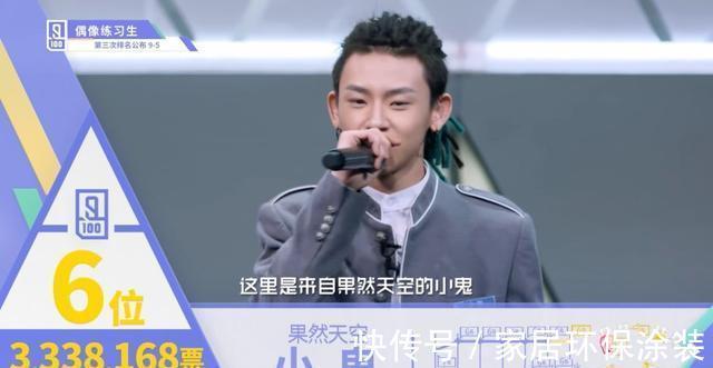 反抗軍人父親迷上Rap，后搭檔蔡徐坤爆紅，當(dāng)導(dǎo)師卻被嘲諷不夠格