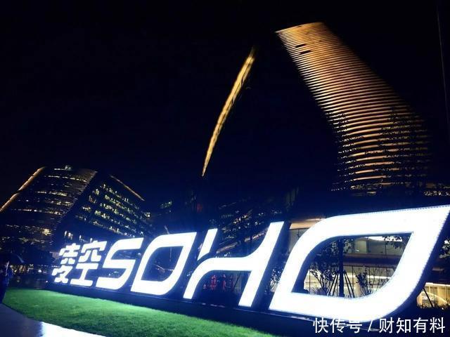 地产|套现195亿元,“脱身”房地产成功,潘石屹为啥要卖掉SOHO中国?
