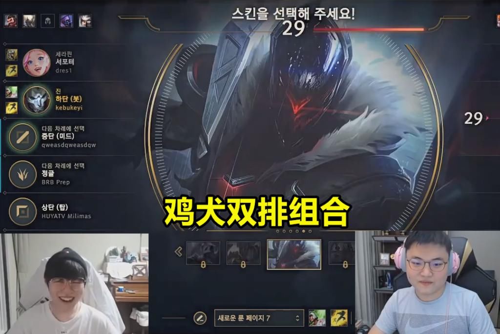 rookie|IG新版“三叉戟”，rookie和Uzi双排：你来IG的话，我们三还行