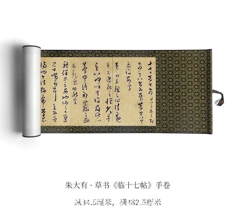 中国书法史|古代最伟大的一幅草书，书法界无人不学，值得你毕生珍藏