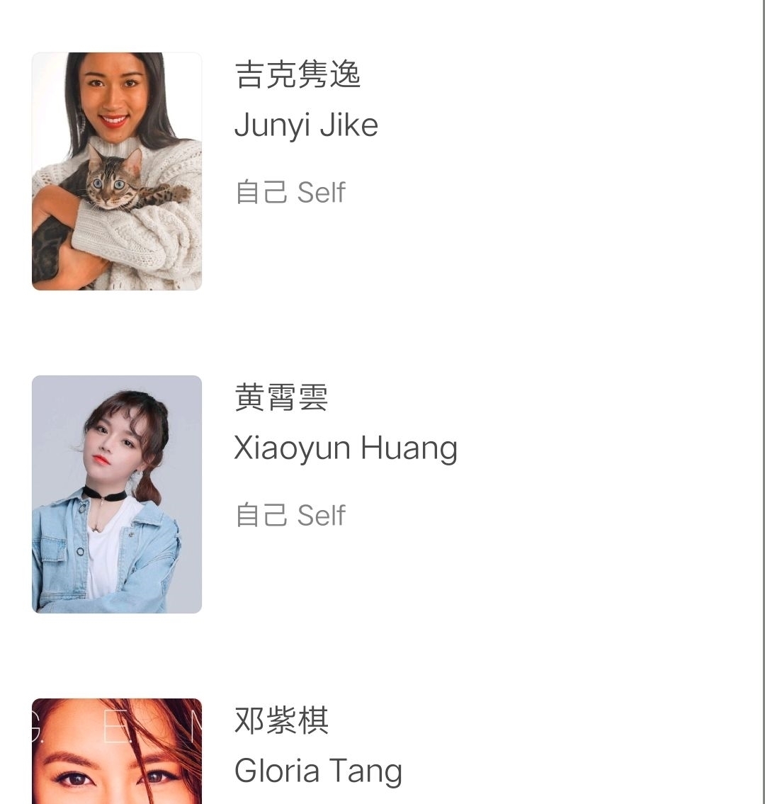 李克勤|豆瓣曝光《中國好聲音》導(dǎo)師陣容:劉歡未能回歸,女導(dǎo)師居多