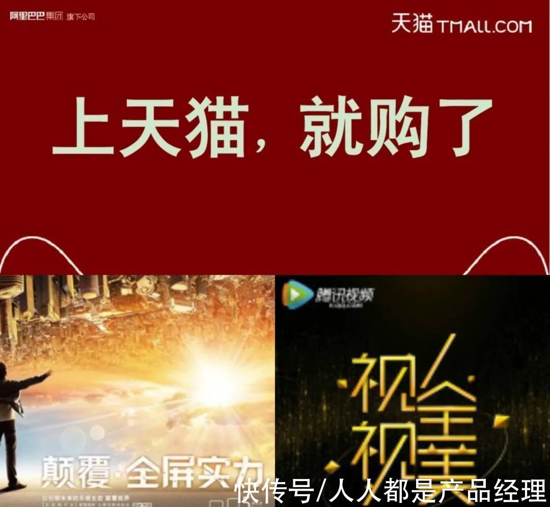 味儿|淘宝新Slogan有点臭屁，但总比爹味儿好