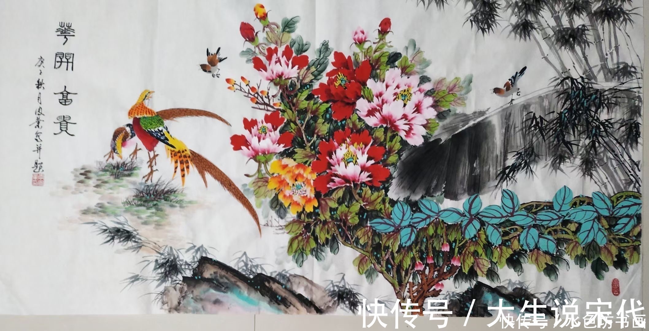 李凤业$画家专栏 │李凤业——雀鸟翻飞嬉,远去尘嚣喧