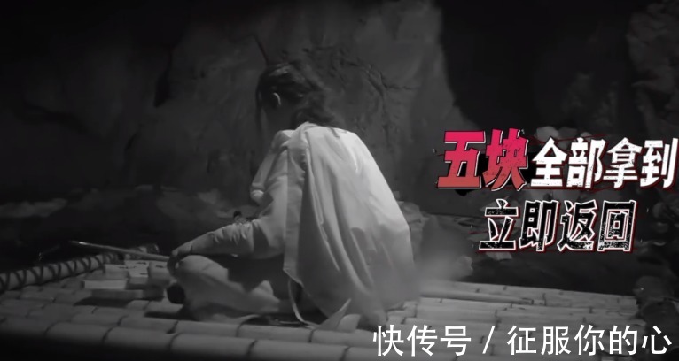 楊冪|《密逃3》通關(guān)還需5塊拼圖,黃明昊進河道被嚇到,說不心疼是假的