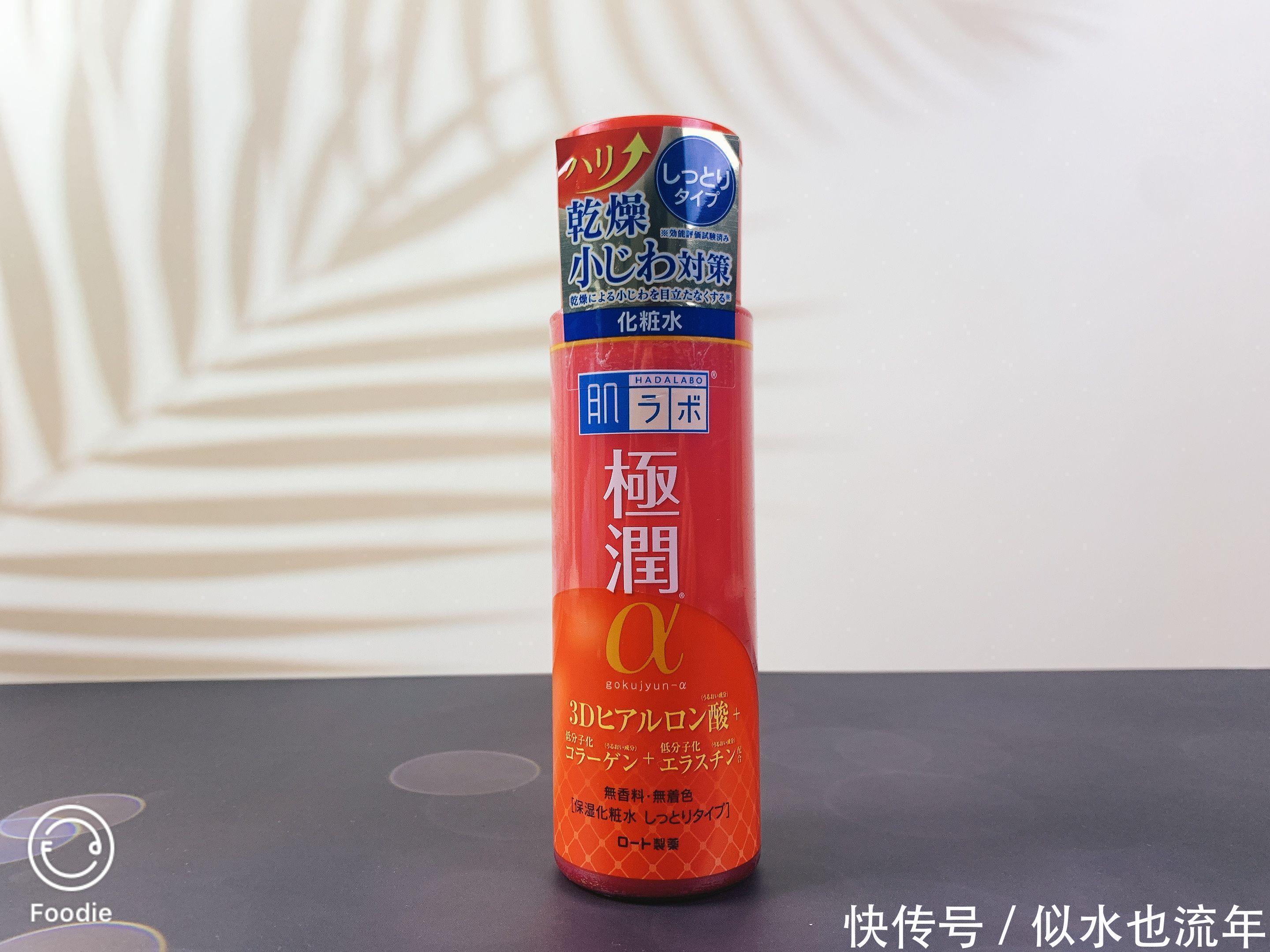 花钰|爽肤水亲测!这些化妆水测评的结果,都是自掏腰包总结出来的经验